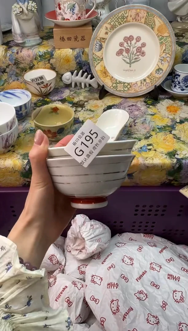 瓷片d****念瓷片瓷片         G 195