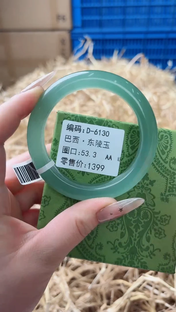 天然辰砂带礼盒D-6130