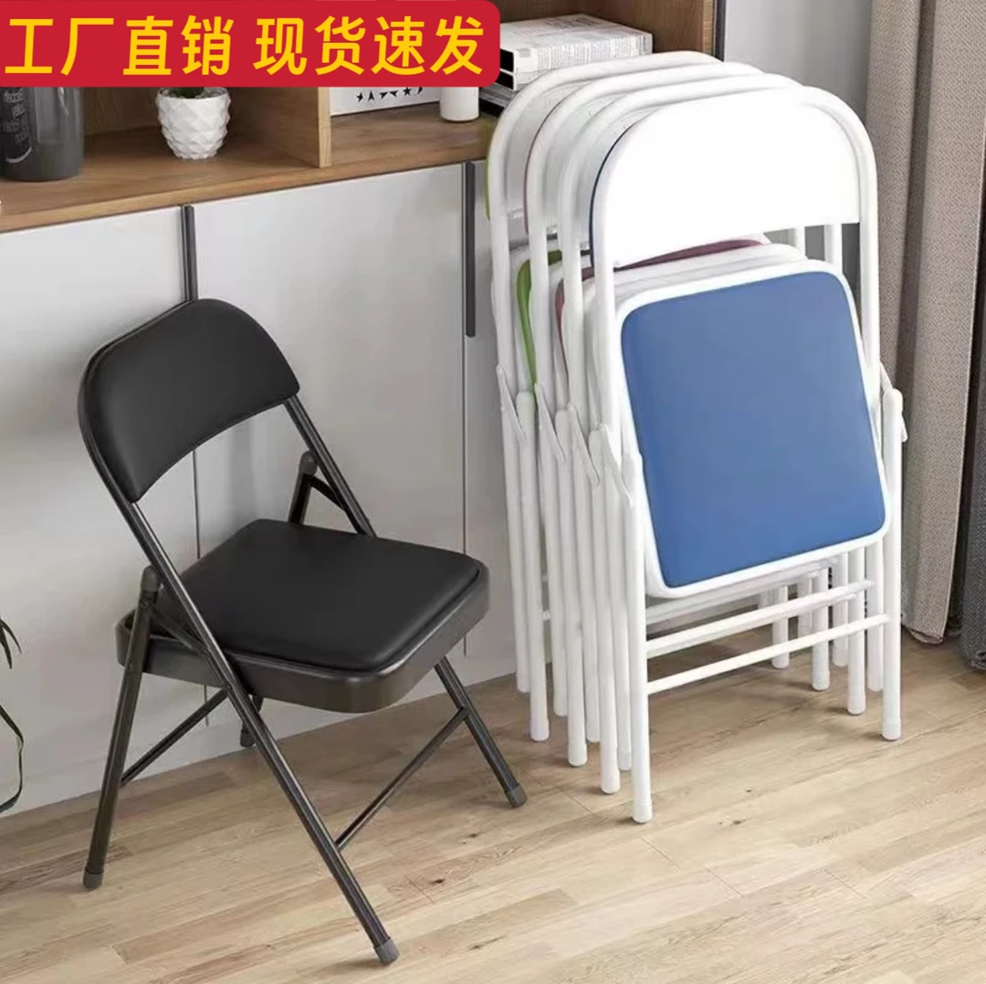 电脑椅麻将椅办公会议椅餐椅培训折叠椅学生宿舍椅免安装靠背凳子
