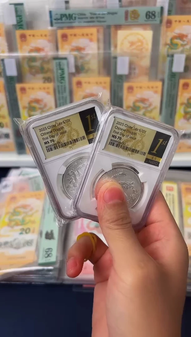纯银中国龙银币黑金首日金马号不挑号-NGC70