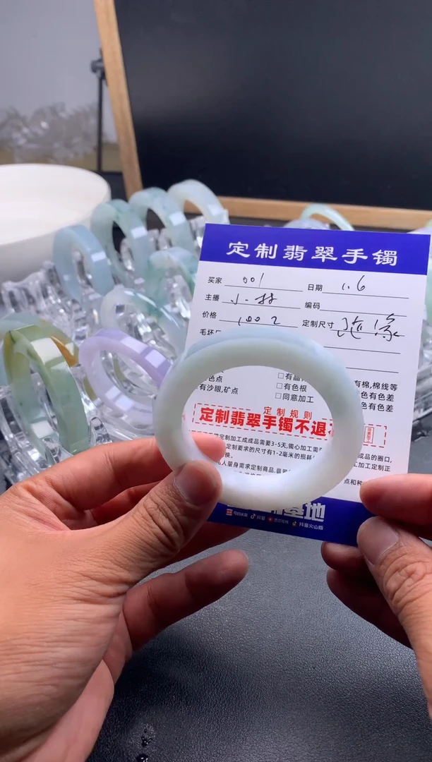未镶嵌正圈定制翡翠嘉*华嘉年华