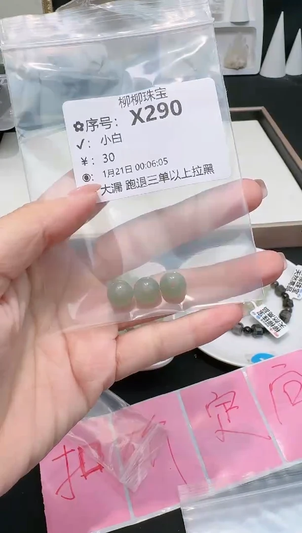 【闪购商品】和田玉珠宝奇石未镶嵌打包X290