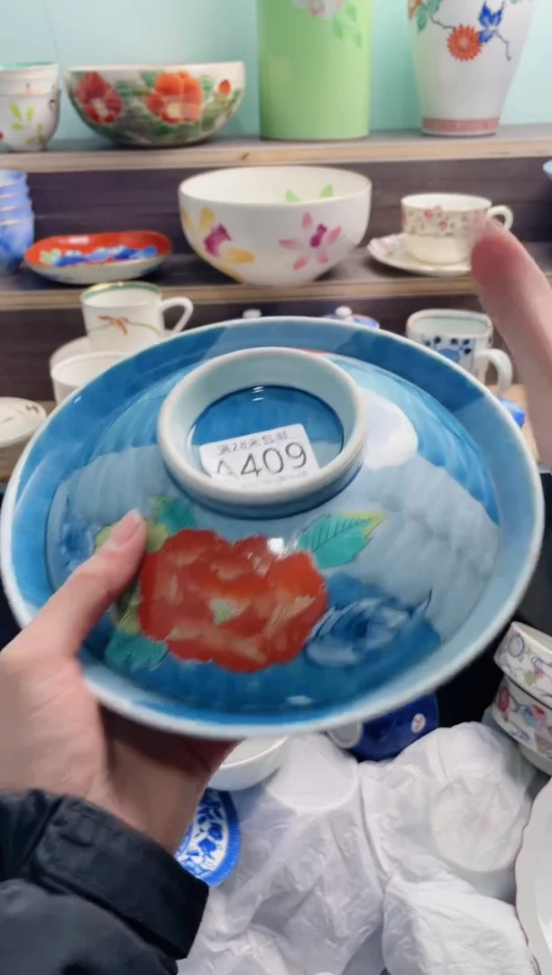 【闪购商品】A409***********