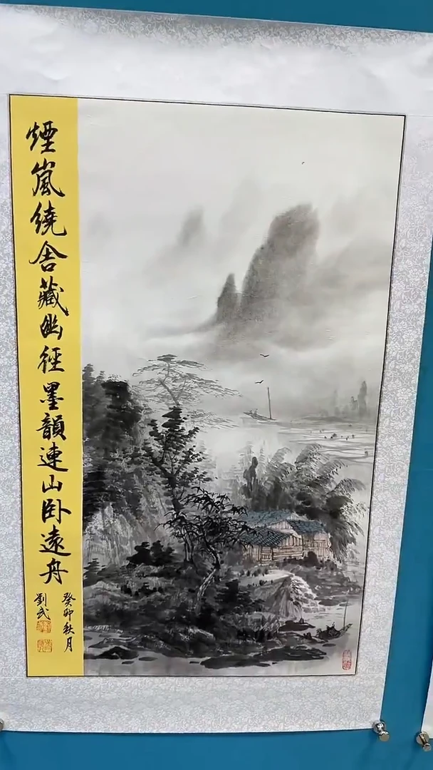国画闪电购刘武绘画21