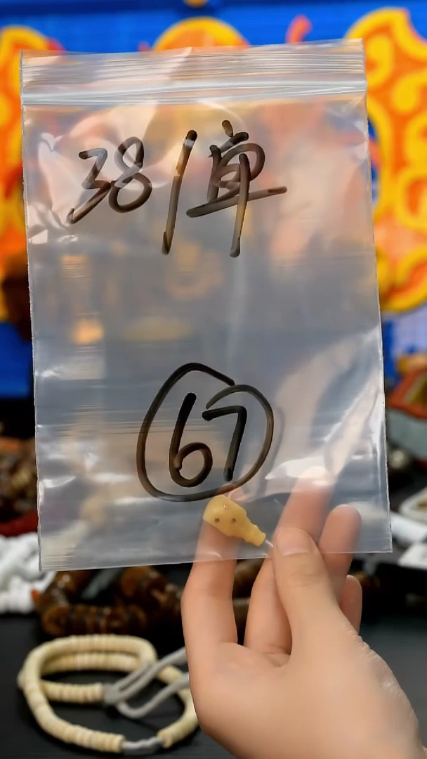 【闪购商品】凤眼菩提吊坠67藏传原生态藏传饰品（多样性）