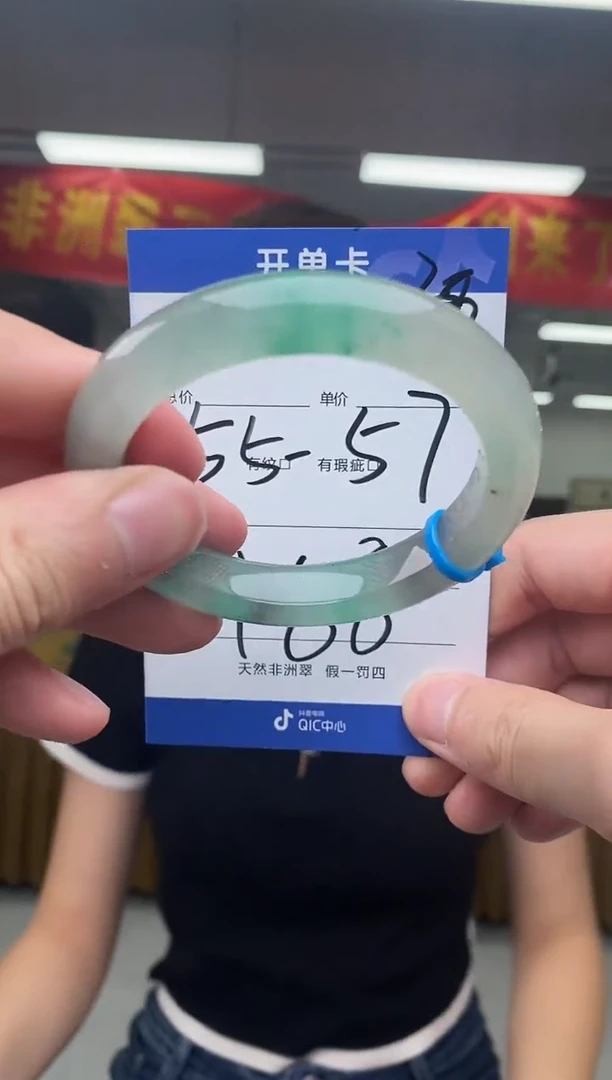 石英质玉（非洲翠）手镯未镶嵌非洲翠A货拍一发一28