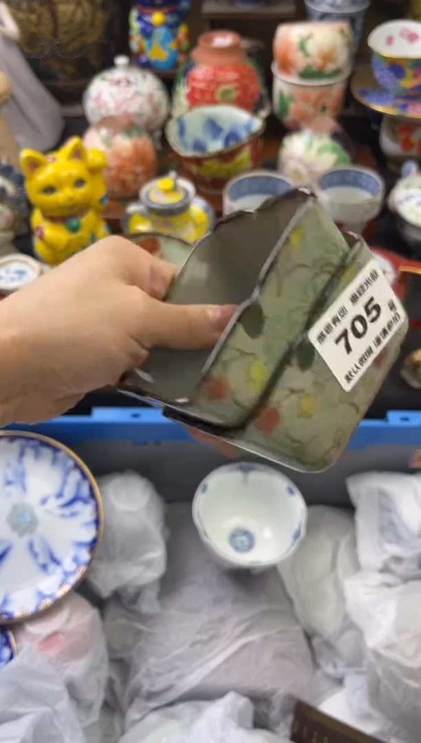 【闪购商品】瓷片705号六六工艺品瓷器