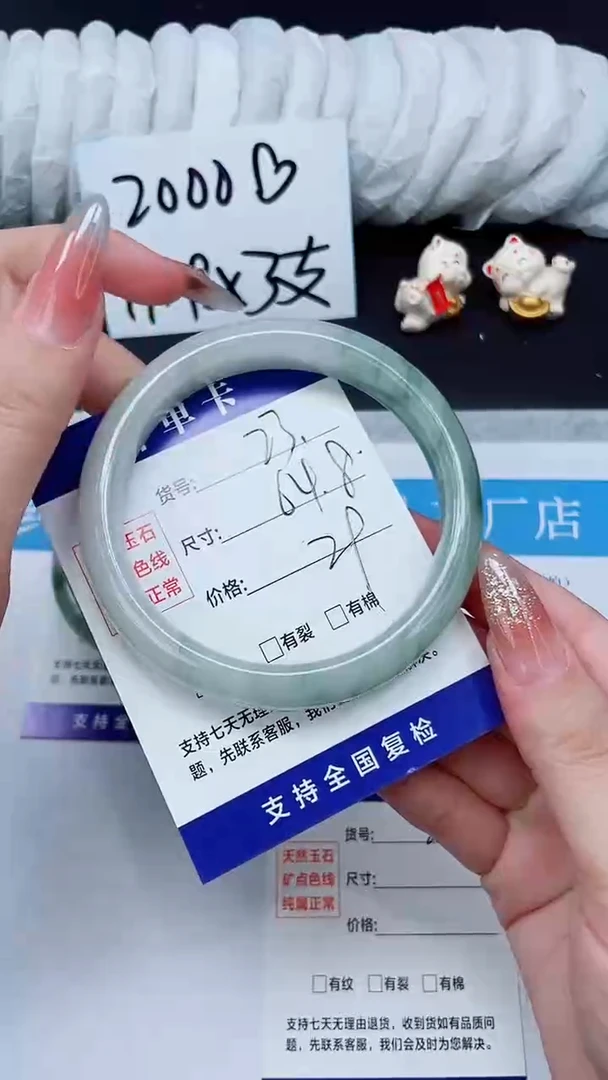 未镶嵌手镯石英质玉?****?HT23-63`64`65`