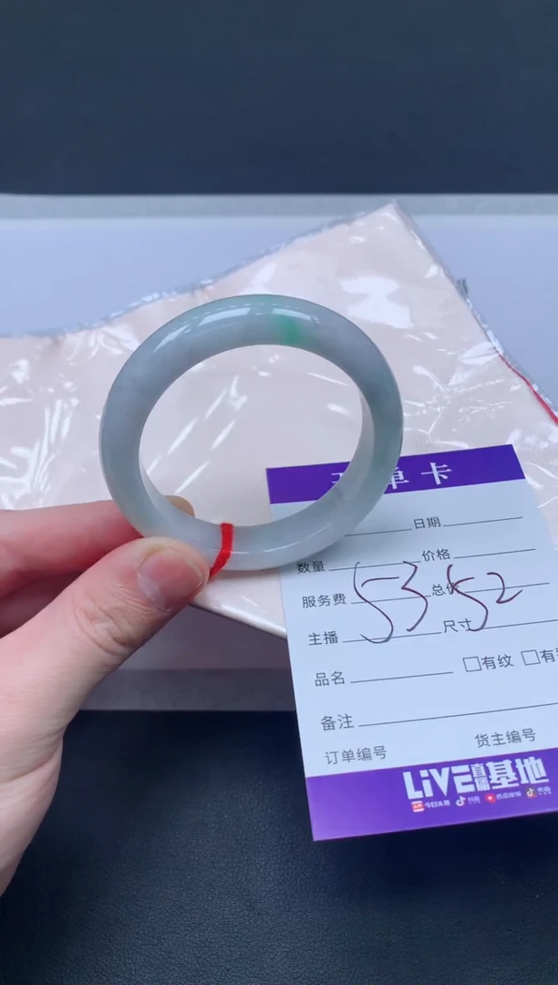 未镶嵌手镯翡翠翡翠手镯