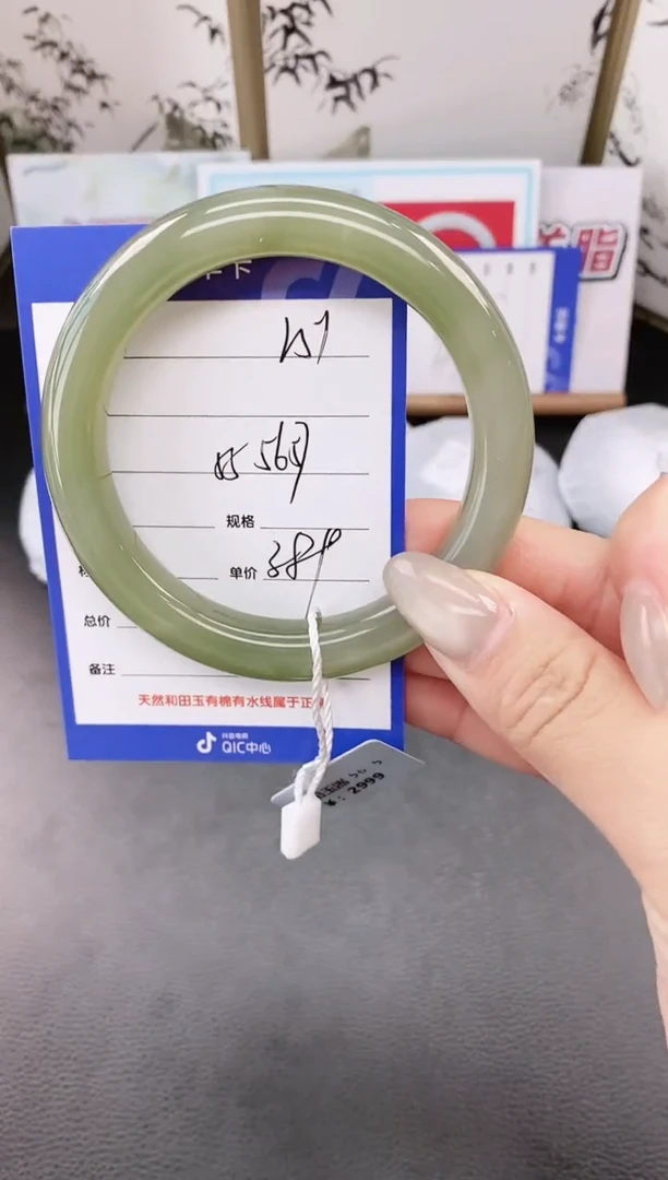 未镶嵌手镯和田玉L51微色差