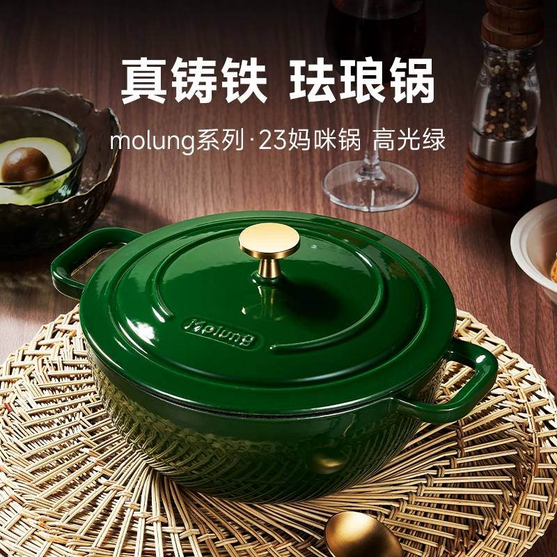 （焱焱全国）高光-MOLUNG 23妈咪锅炒锅铸铁珐琅锅