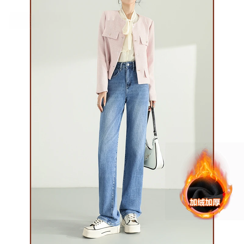 【方知有】加绒蓝色女弹力高腰简约直筒裤秋百搭时尚牛仔裤