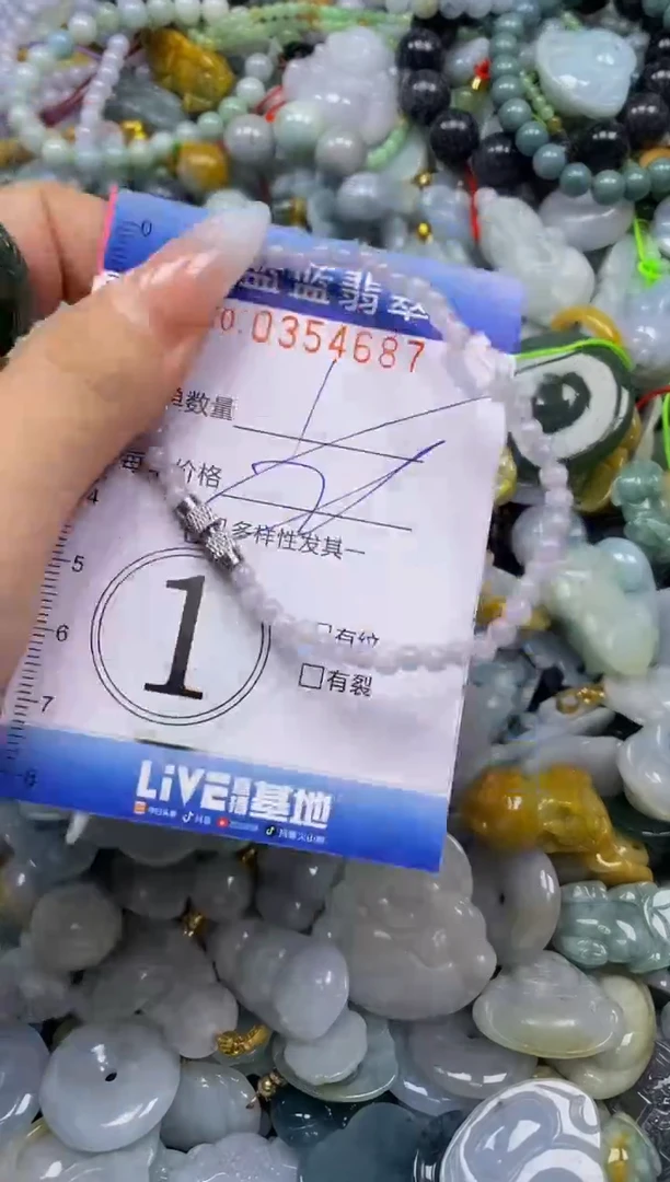 颈饰未镶嵌翡翠闪购0354687