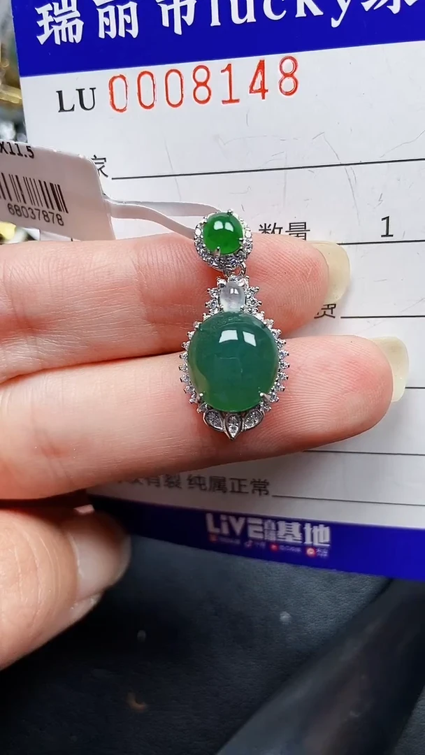 银S925镶嵌戒指翡翠8148