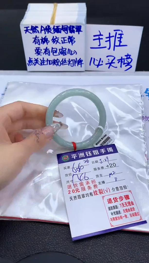 翡翠手镯未镶嵌1111111111111