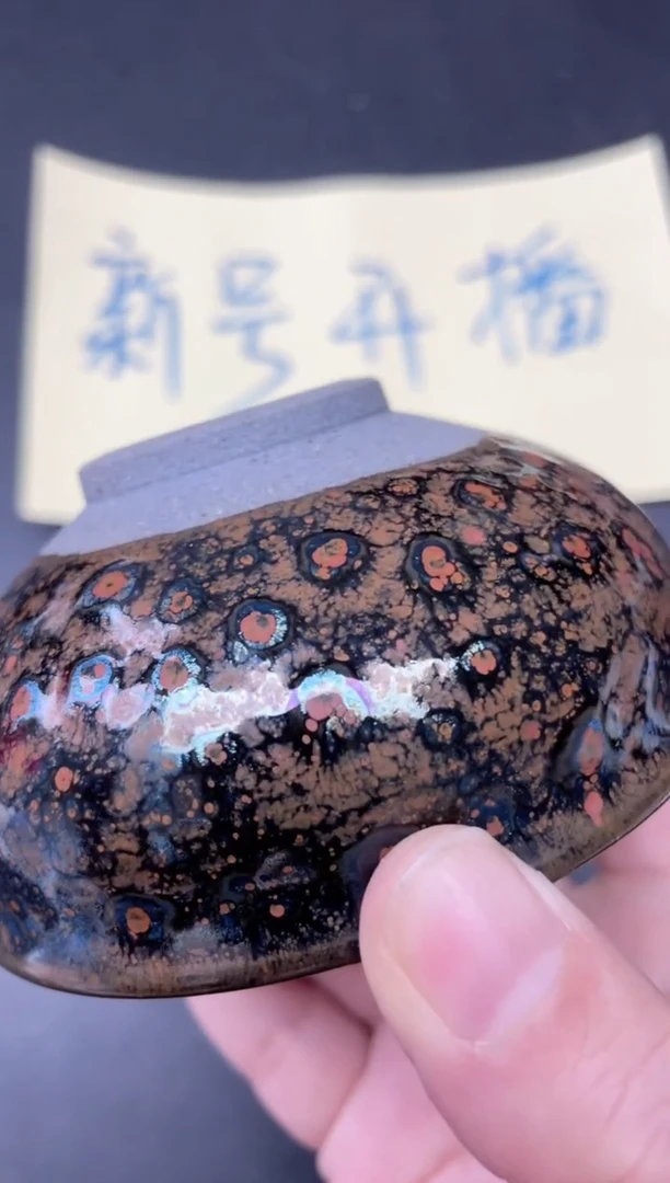 【闪购商品】茶盏94