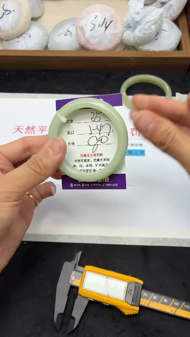 未镶嵌手镯石英质玉35