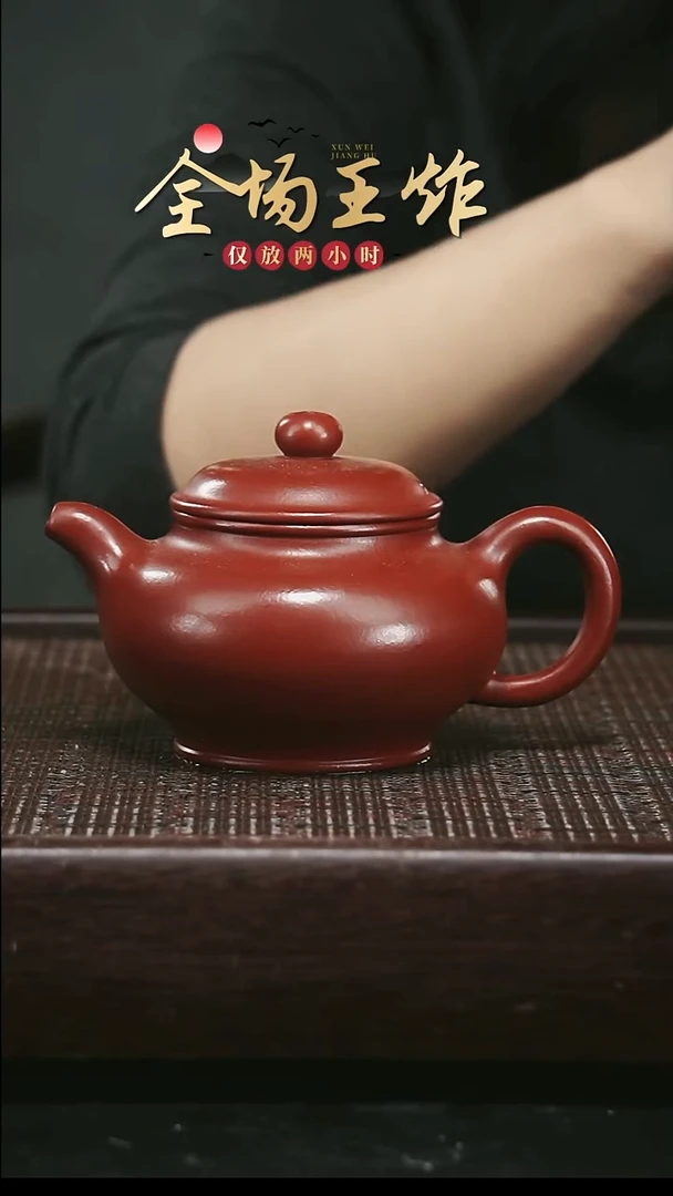 茶壶紫砂紫砂紫砂紫砂紫砂