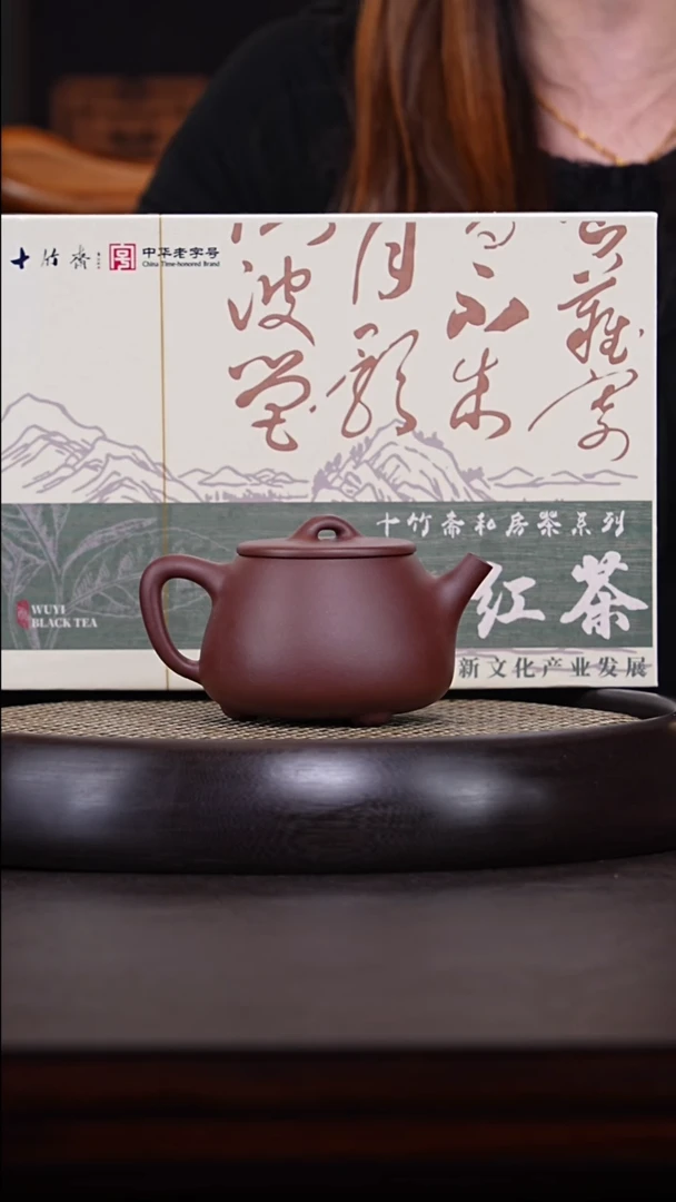 【闪购商品】紫砂茶壶陈永兴21-81-石瓢紫砂壶