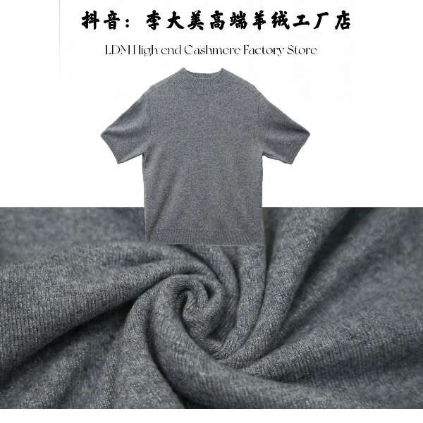 李大美【宠粉福利】2025新款气质简约时尚百搭羊毛女打底衫“T89822”