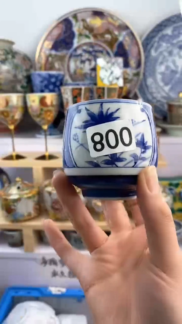 【闪购商品】瓷片008满38元包邮谨慎参拍默认微瑕