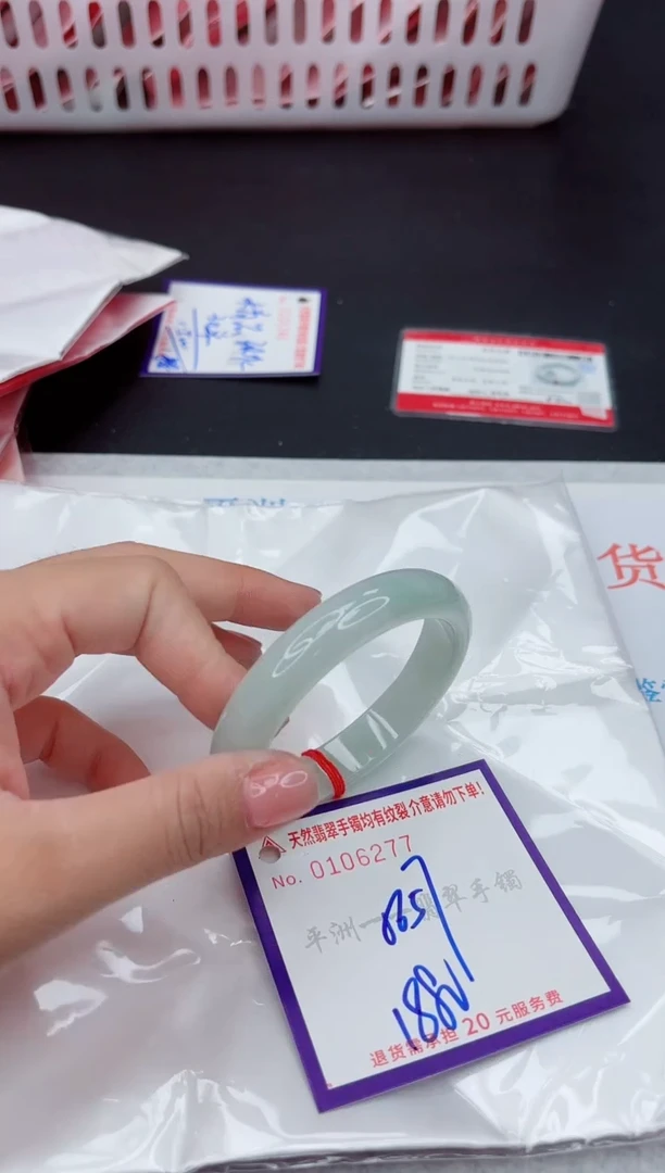 未镶嵌手镯翡翠1111111