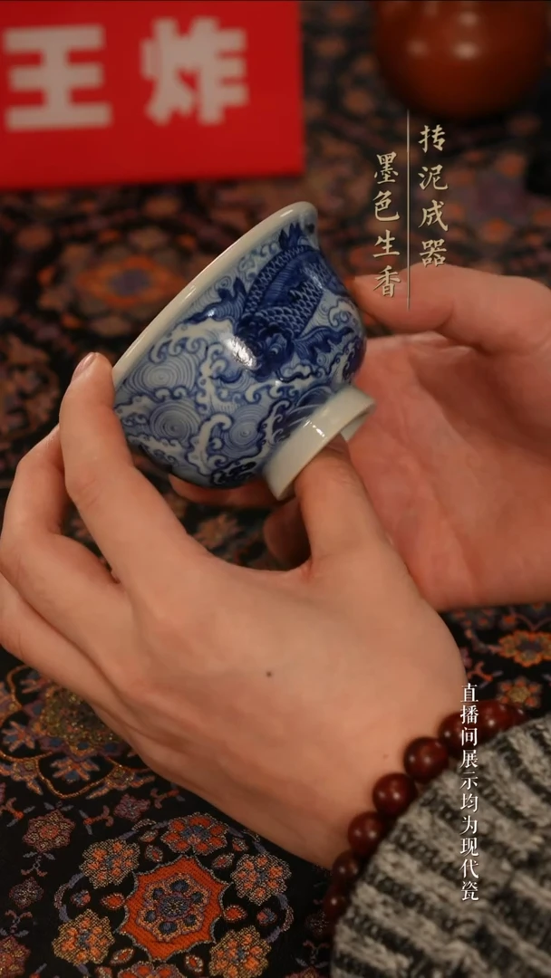占春生茶器