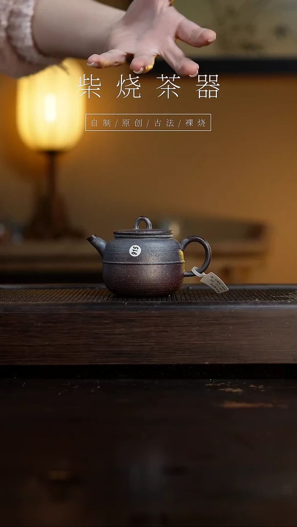 【闪购商品】915葫芦壶...........