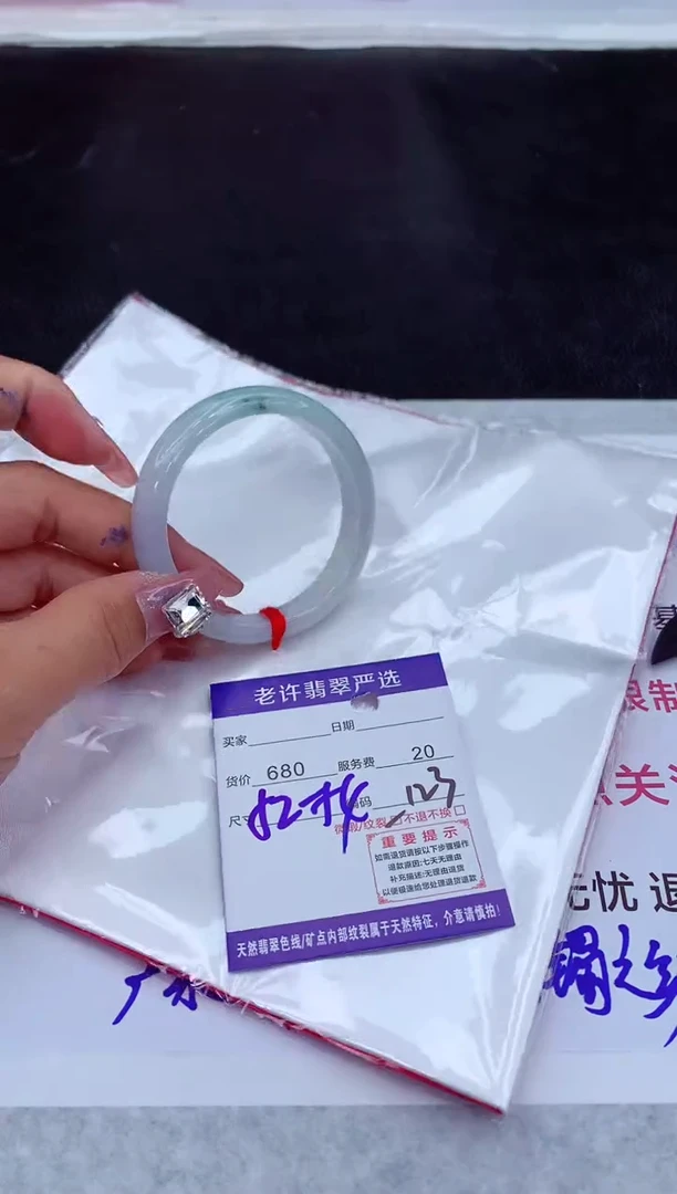 【闪购商品】翡翠手镯未镶嵌1111111111111111