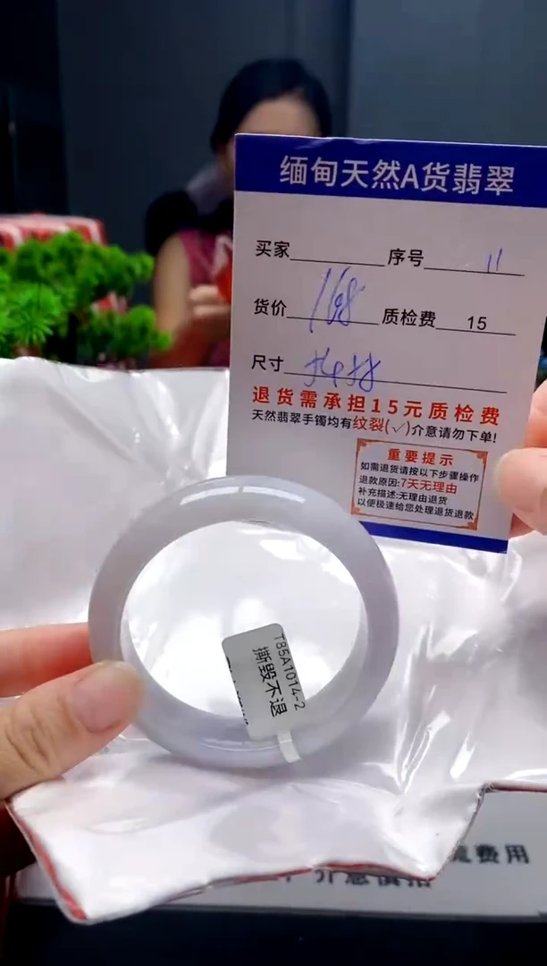 未镶嵌手镯翡翠11缅甸天然A货翡翠需包容瑕疵，介意慎拍