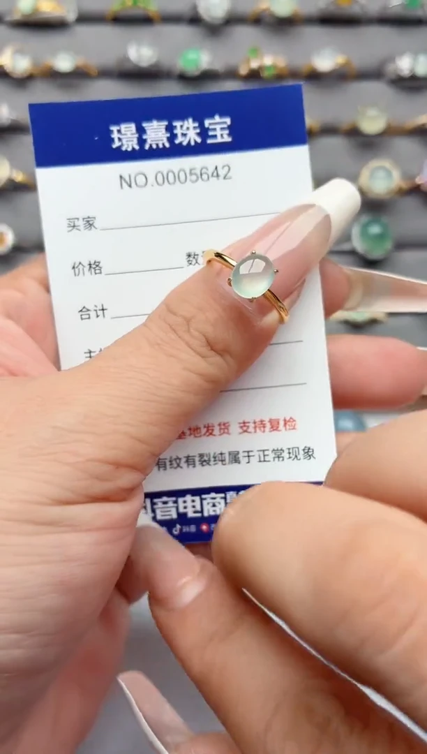 银S925镶嵌戒指翡翠.