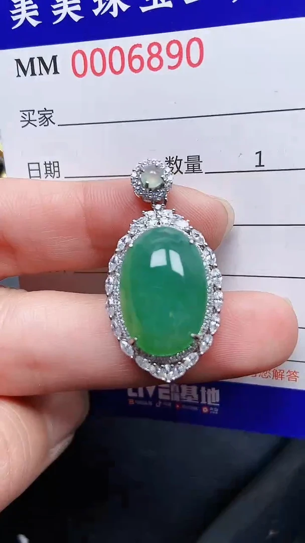 颈饰银S925镶嵌翡翠6890