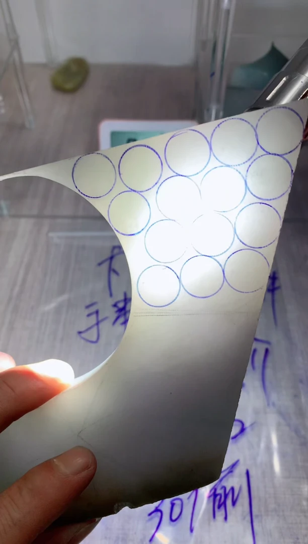 【闪购商品】定制翡翠未镶嵌包料不包工不包抛