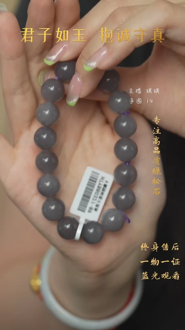 和田玉未镶嵌珠宝奇石H62（多样性发一件）