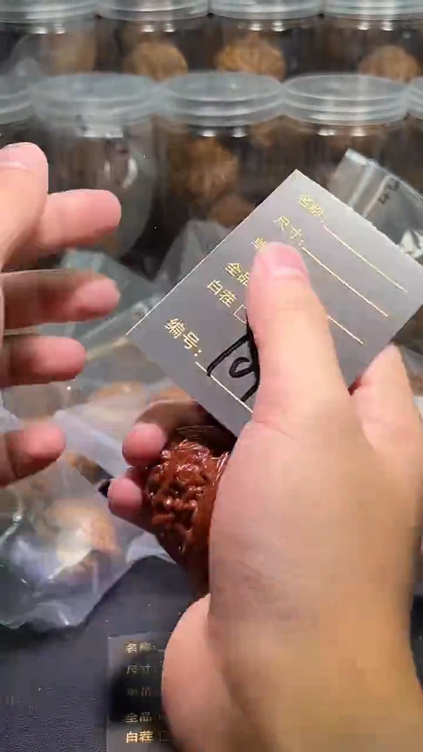 把件文玩核桃K*q101哈哈哈
