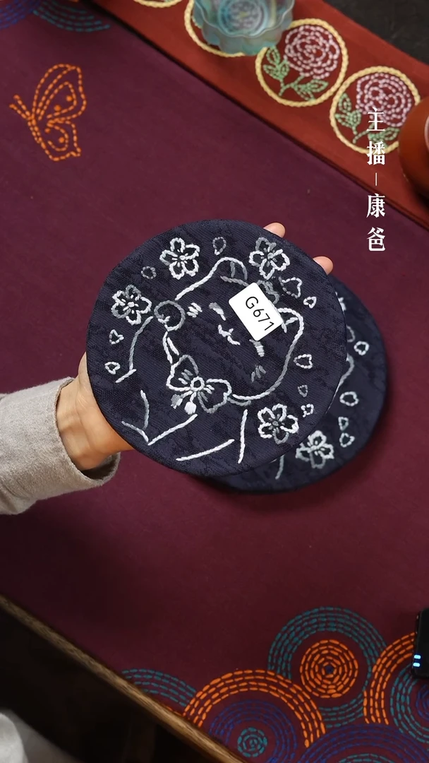 【闪购商品】摆件G 671