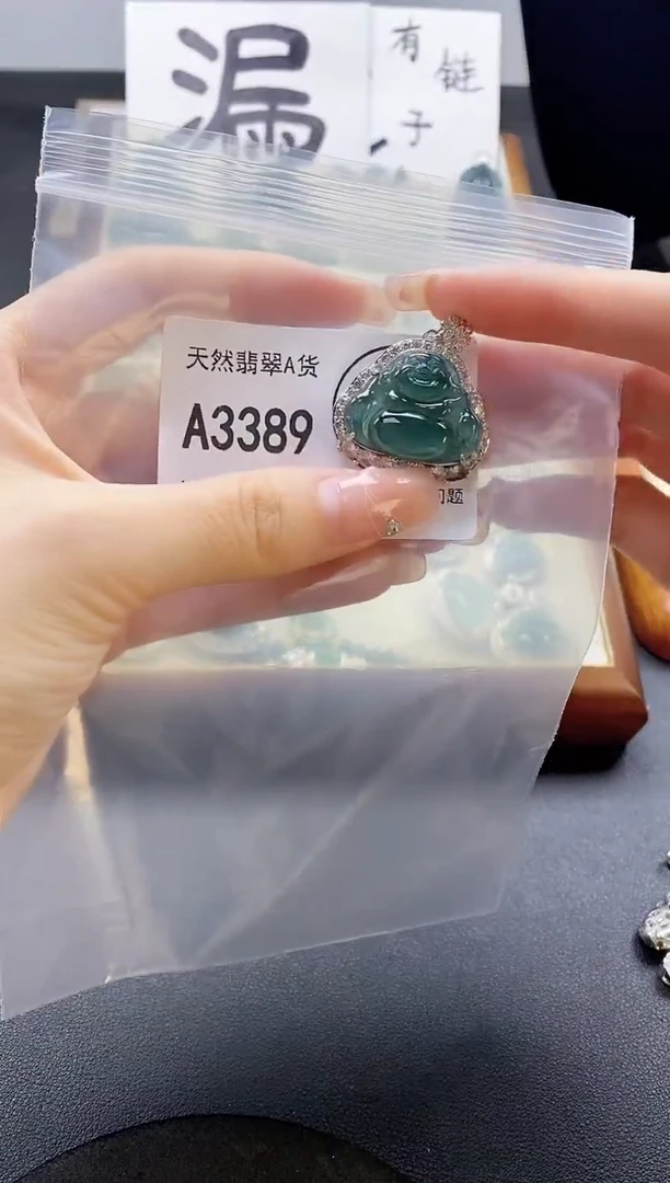 翡翠未镶嵌吊坠(赠链)天然翡翠A货