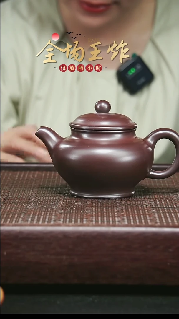 茶壶紫砂紫砂紫砂紫砂紫砂