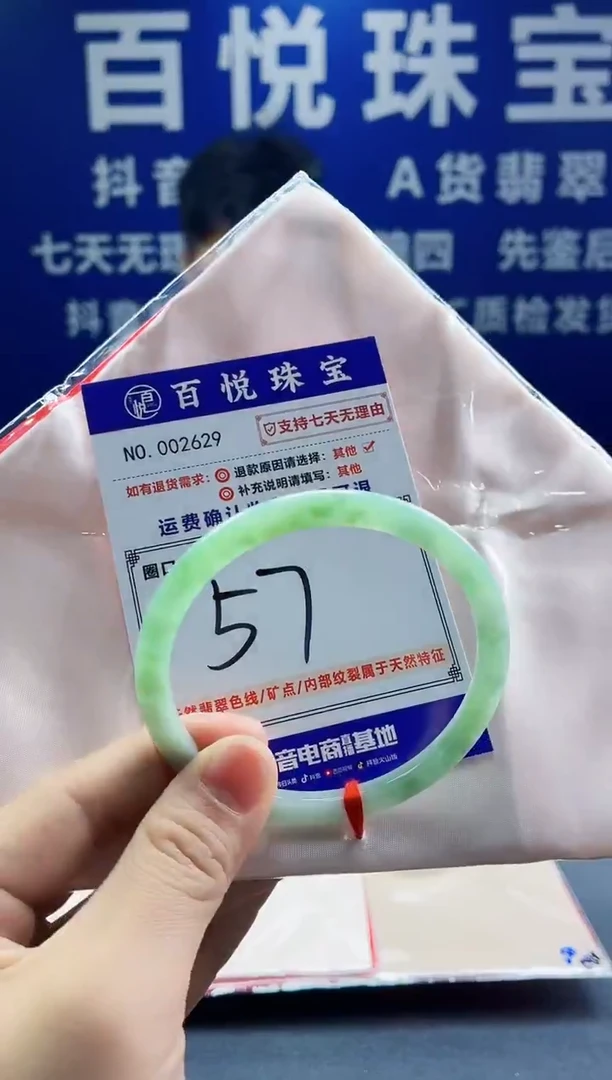 未镶嵌手镯翡翠叮当镯公主镯