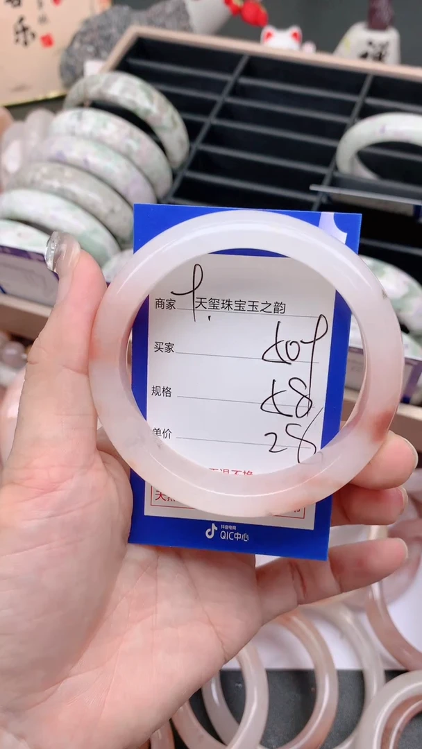 石英质玉手镯未镶嵌509