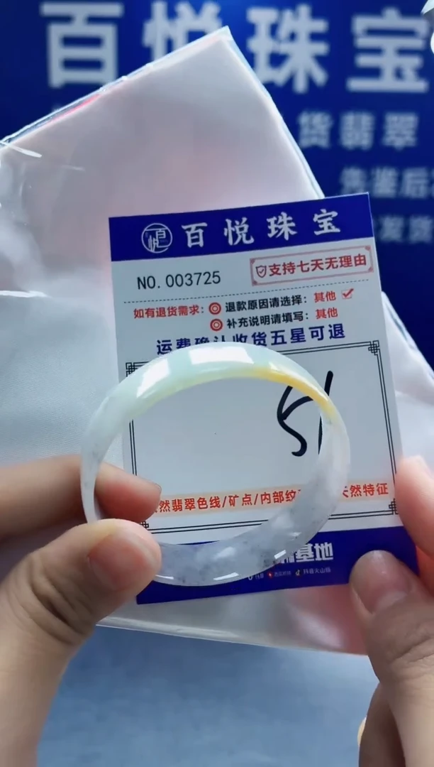 未镶嵌手镯翡翠叮当镯公主镯