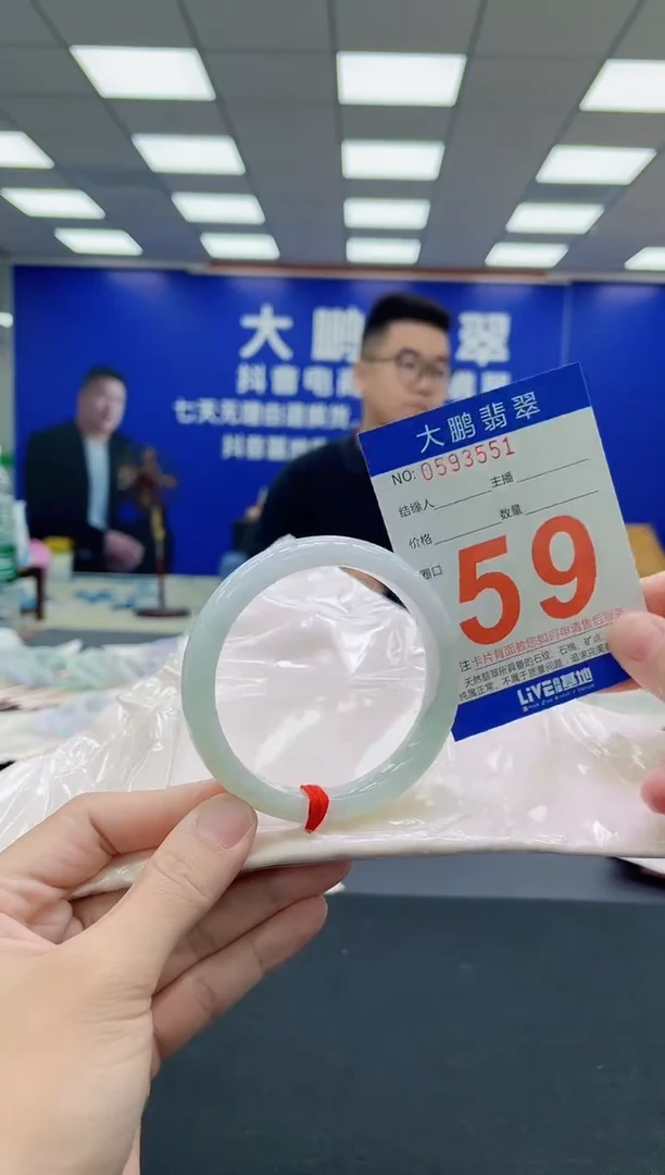 未镶嵌手镯翡翠AAAAAAAAA