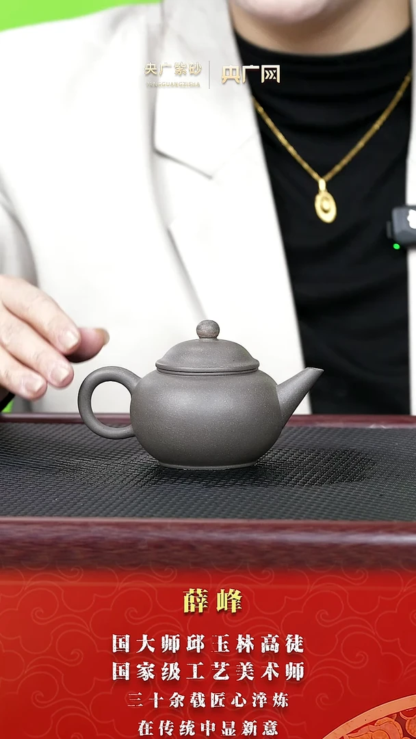 茶壶紫砂紫砂 18 水平  青灰泥 150cc