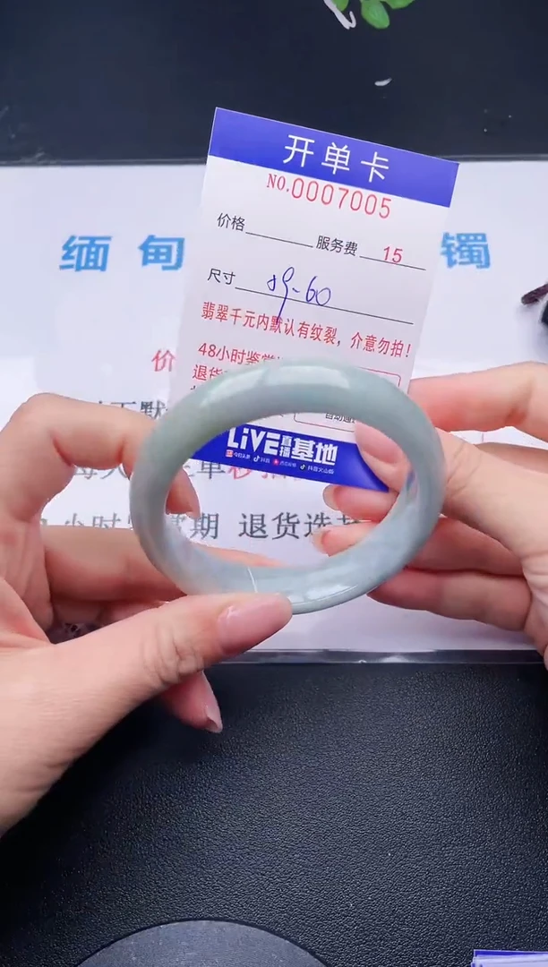 【闪购商品】翡翠手镯未镶嵌05天然翡翠A货