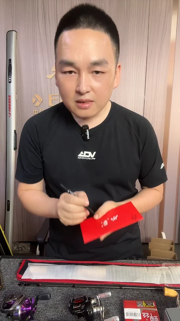 碳素尔鱼路亚竿盲盒 63号盲盒（全新法师倚天剑禅2代M随机）