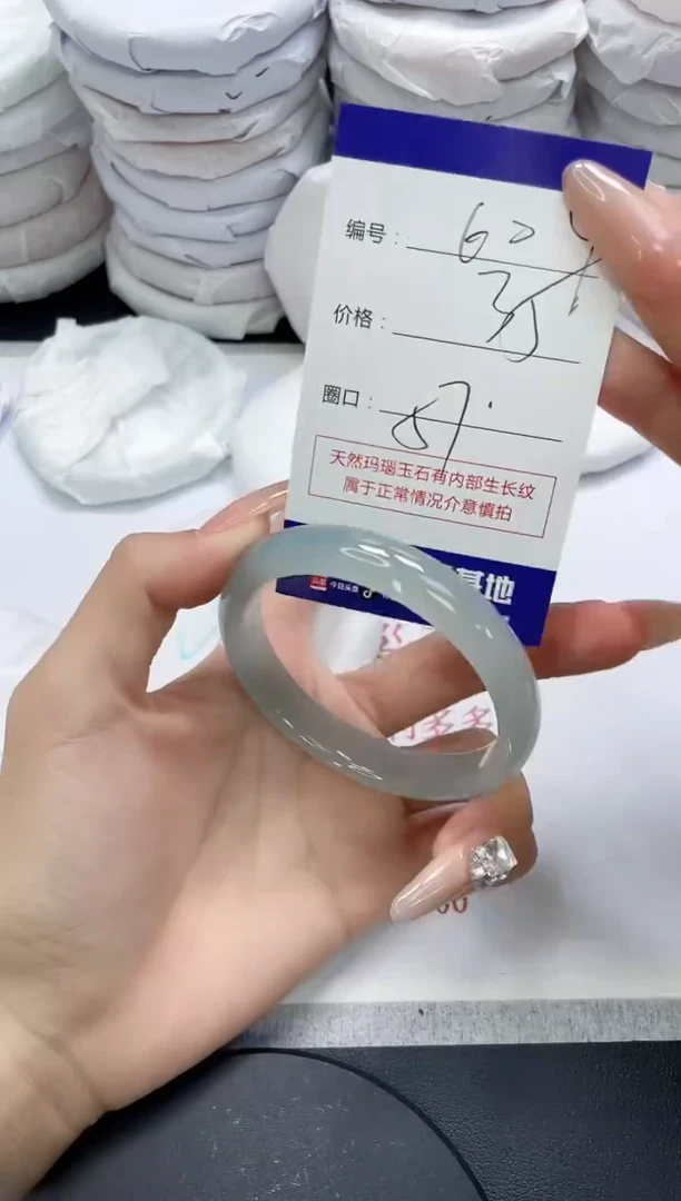 未镶嵌手镯玛瑙/玉髓604