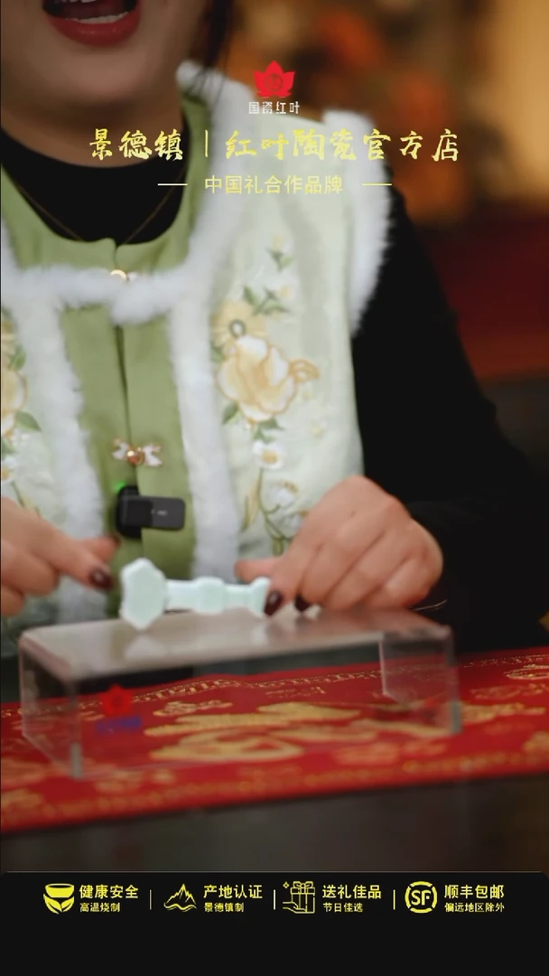 【闪购商品】1个正价3寸宋器筷架