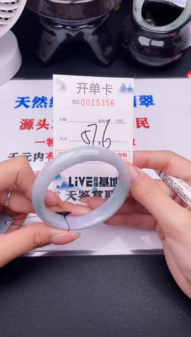 翡翠手镯未镶嵌56