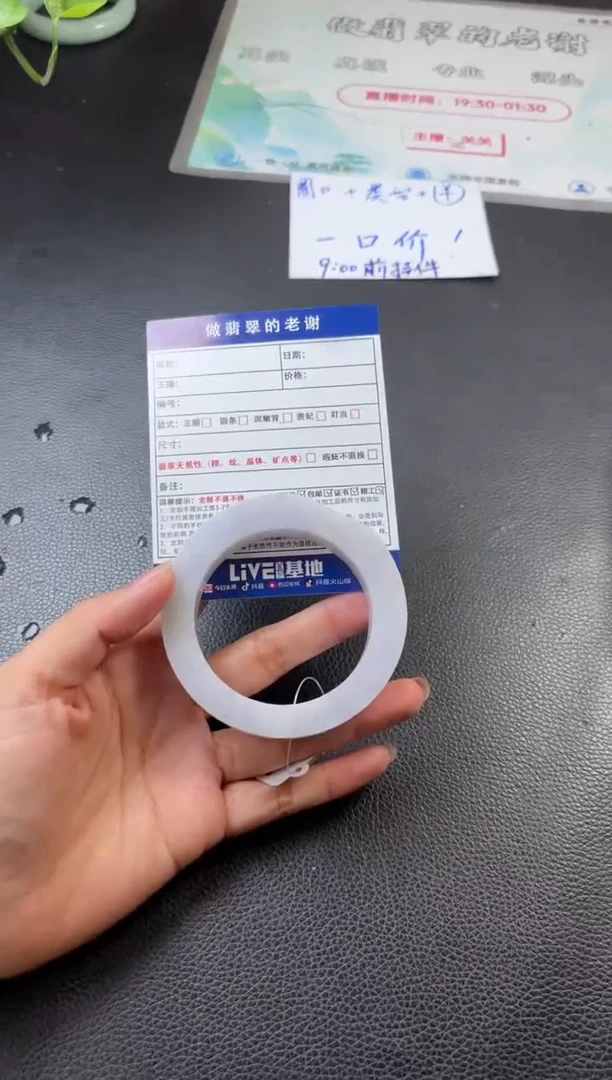未镶嵌定制手镯不退不换定制翡翠董*定制手镯不退不换