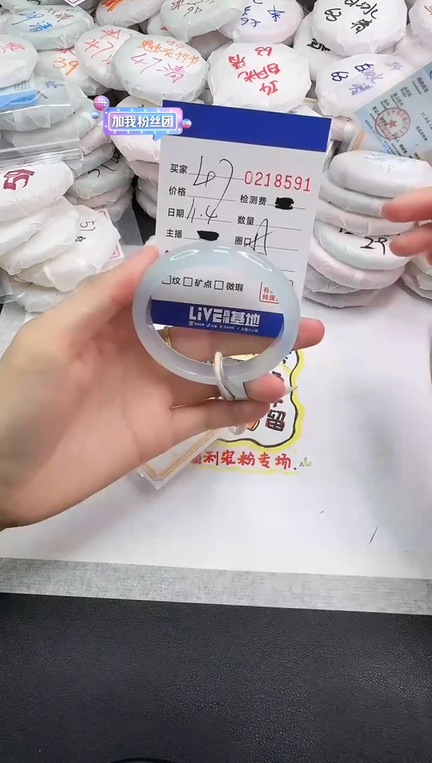 手镯玛瑙/玉髓未镶嵌8591